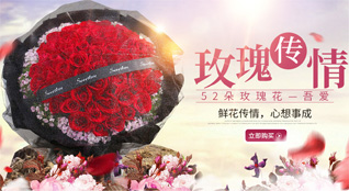 福建龙岩永定区古竹乡鲜花速递